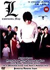 Death Note 3 Change the World Death Note 3 Change the World