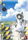 Mahou Tsukai ni Taisetsu na Koto: Natsu no Sora (второй сезон) Mahou Tsukai ni Taisetsu na Koto: Natsu no Sora (второй сезон)