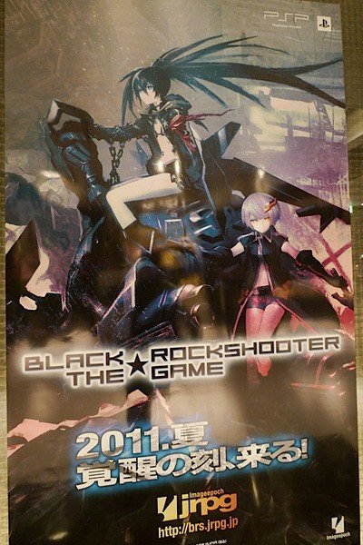 Ролевая игра «Black Rock Shooter» для PSP Ролевая игра «Black Rock Shooter» для PSP