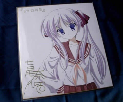Скетч Lucky Star ушел с аукциона за 1,3 миллиона йен Скетч Lucky Star ушел с аукциона за 1,3 миллиона йен