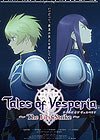 Tales of Vesperia: The First Strike HD Video Tales of Vesperia: The First Strike HD Video