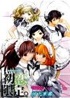 First Love Limited HD Video First Love Limited HD Video
