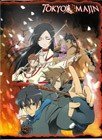 Tokyo Majin Gakuen Kenpuchou Tou Dai Ni Maku (второй сезон)
