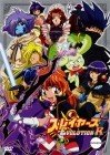 Slayers Evolution-R Slayers Evolution-R