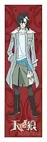    Sirius the Jaeger - Yuliy
