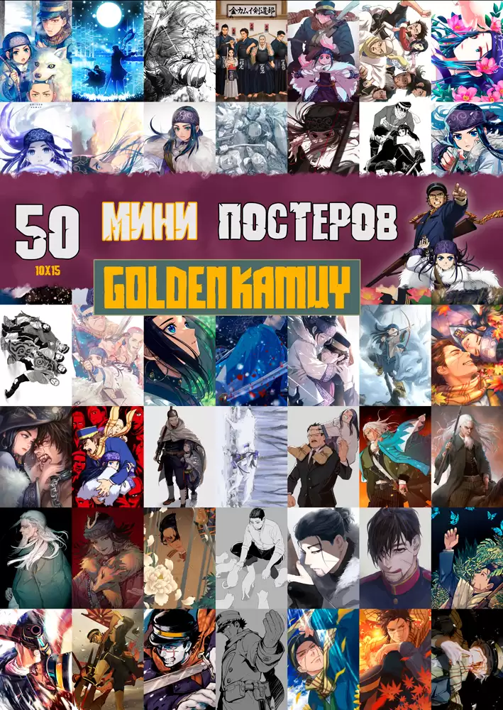 50 ���� �������� - ������� ��������