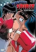 Hajime no Ippo: The Fighting ( ) MP4