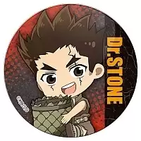   "Dr. Stone" Chibi Taiju Ooki