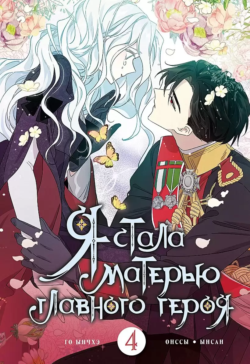 � ����� ������� �������� �����. ��� 4