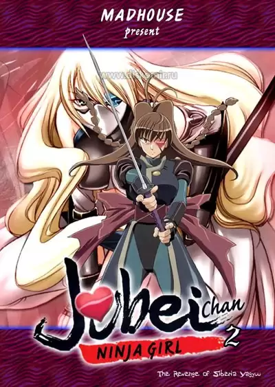 ���������� ������� Jubei-chan 2 - The Revenge of Siberia Yagyuu (������-�������) �� ����� � ����� 