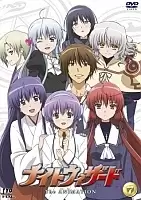 Night Wizard The Animation (������ �������) MPEG4