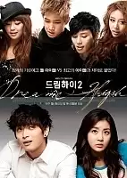Dream High 2 (��������� ������ 2)