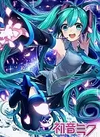   Vocaloid Miku
