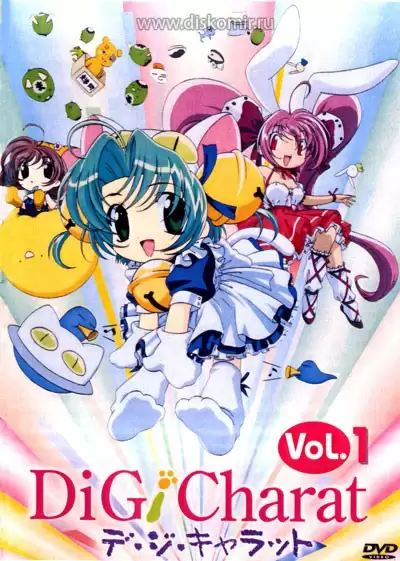 ���������� ������� Di Gi Charat (��-�� �����) �� ����� � ����� 