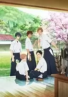  :       / Tsurune: Kazemai Koukou Kyuudoubu [DVD]