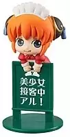  Gintama Kagura
