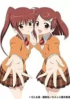 KissXsis OVA ( ) HD