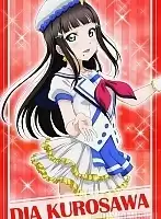������ �������� Love Live! Sunshine!! Dia Kurosawa