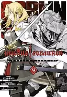    / Goblin Slayer.  9