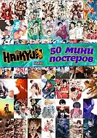 50   - !!