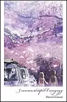 5    / 5 Centimeters per Second