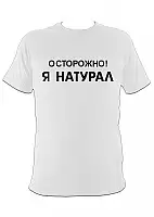 �������� ��������� � �������!