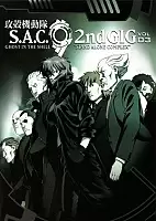 Ghost in the Shell: S.A.C. 2nd GIG (������� � ��������: ������� ��������) (������ �����) HD