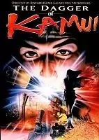 Dagger of Kamui (������ �����)