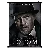   Gotham Harvey Bullock