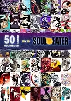 50   - Soul Eater