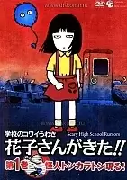 Scary High School Rumors (�������� ������� �� �����: ������ ������) MPEG4