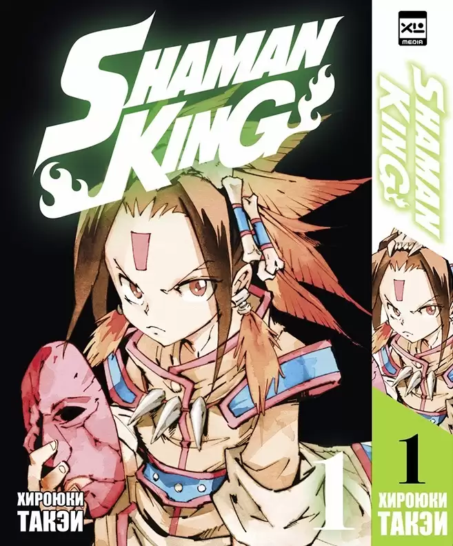 ���������� ������� ����� ������ �������. ��� 1 �� ����� � ����� ������-����� / Shaman King