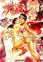 Arion ()
