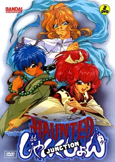 ���������� ������� Haunted Junction (����������� �����) �� ����� � ����� 