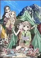 Encouragement of Climb ( !  !) HD