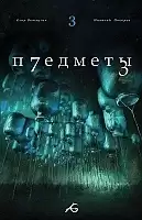  .  3