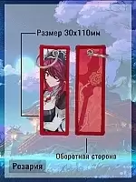   Rosaria Genshin Impact