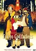 Tokyo Godfathers (  )