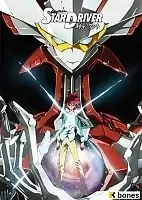 Star Driver Kagayaki no Takuto ( :  ) HD Video