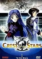 Crest of the Stars ( ) MPEG4