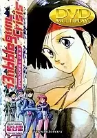 Bubblegum Crisis 2032-2033 (������ ������ ����)