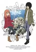 Eden of The East ( )