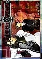 Weiss Kreuz Gluhen (����� �����)