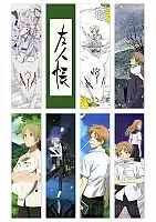   Natsume Yuujinchou No.1