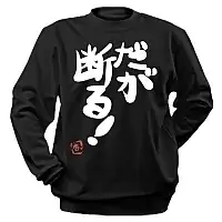 ��������� The Idolm@ster Cinderella Girls But,Refuse! of Futaba Anzu