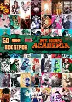 50   -   