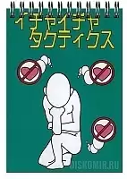    A6 Naruto - Kakashi Hatake Book