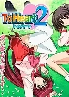 To Heart 2 (��� ������ 2) MP4