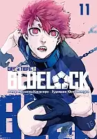 ����� Blue Lock: ����� ������ ��� 11