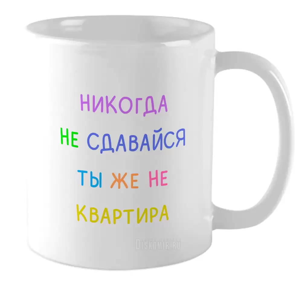 ���������� ������� ������������ ������ �� ����� ���� / ������� / Mem / Meme